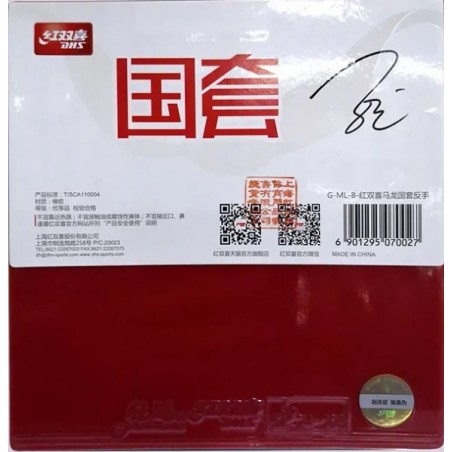 DHS Hurricane 3 National Orange sponge STAR (MA LONG USE) Backhand Table Tennis Rubber Player Edition