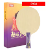 DHS Hurricane SUN Yingsha S968 Blade FL (Long Handle)Limited Edition