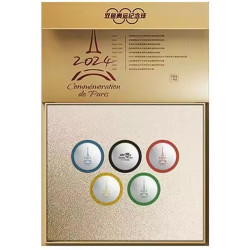 Double Fish Olympic Commemorative Table Tennis Balls (Pack of 5)
