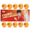 DHS 3-Star D40+ Table Tennis Balls Cell-Free Dual Seam Balls (Pack of 10) Yellow