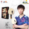 Double Fish Dragon One Carbon Blade Shakehand (Long Handle)