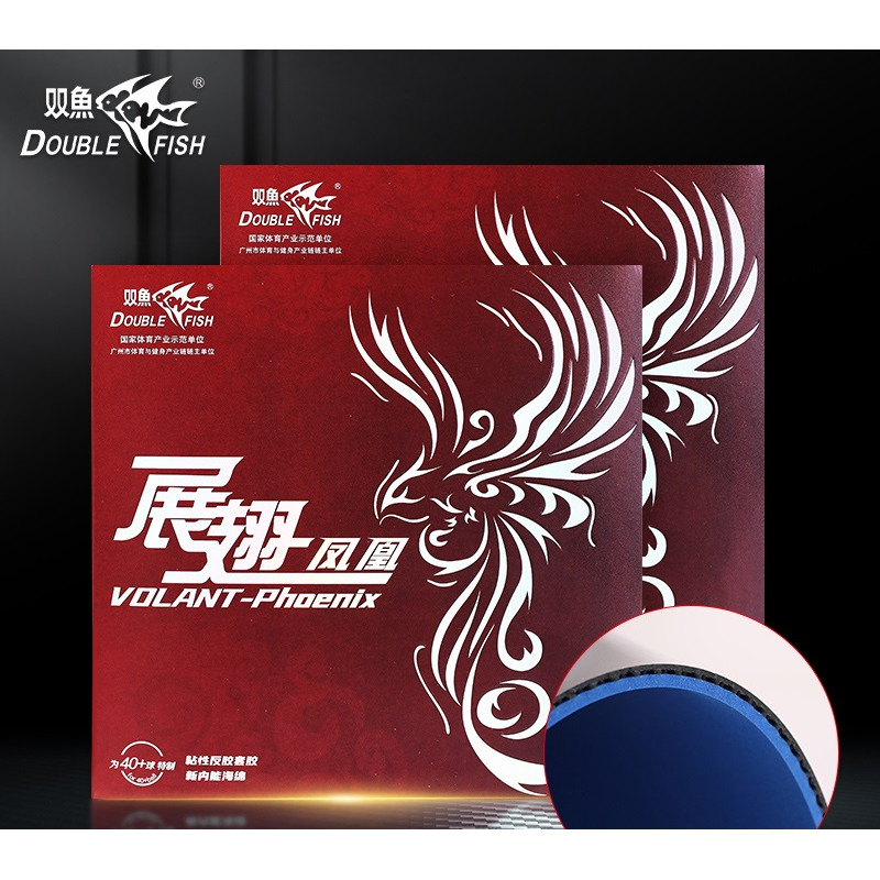 Double Fish Volant-Phoenix Rubber