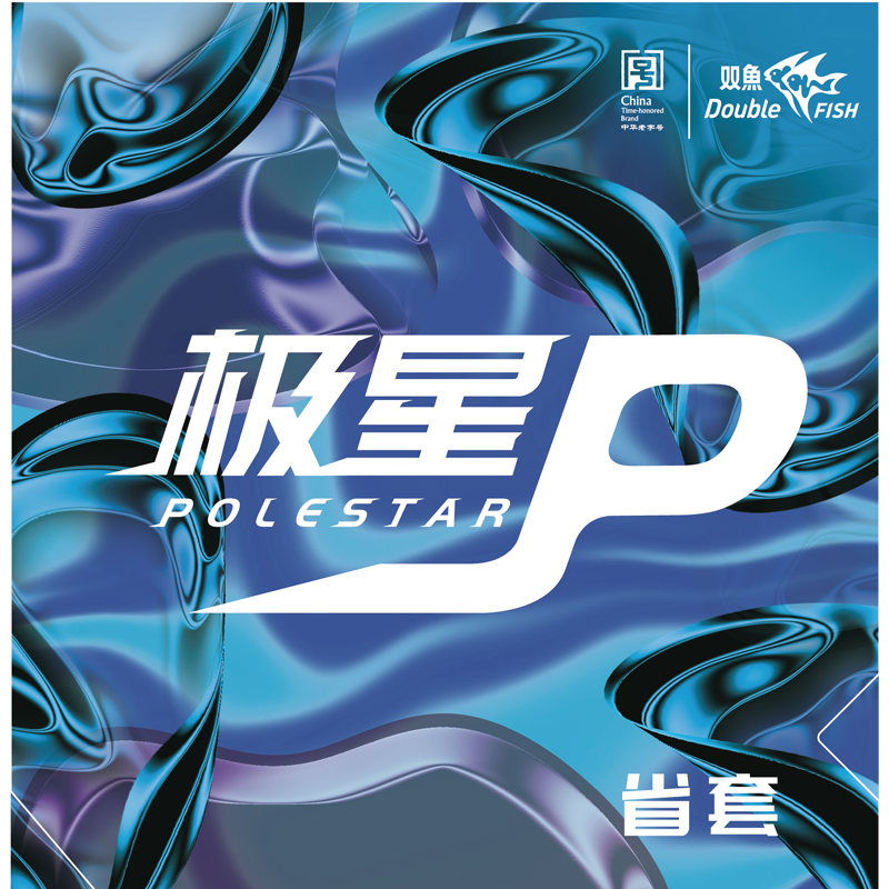 Double Fish Polestar P Provincial Edition Rubber