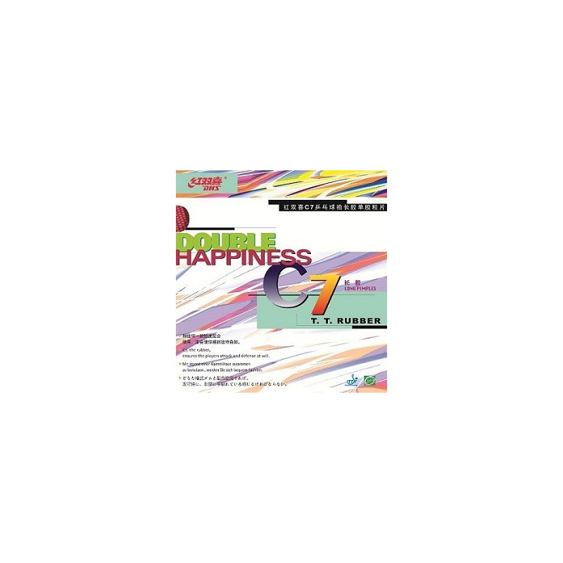 Double Fish C7 DHS Table Tennis Rubber Black