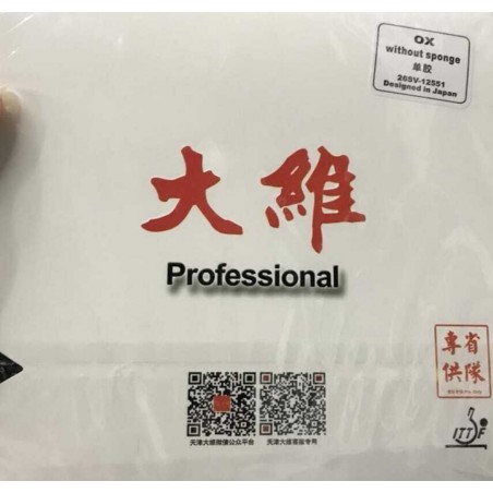 Dawei Professional Pimple Rubber (Without Sponge)